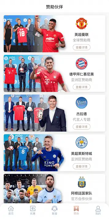 爱游戏体育体育